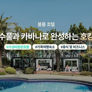 Bloom Hotel